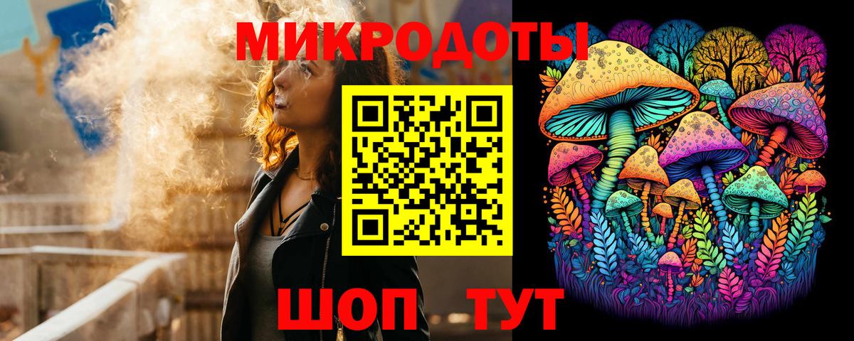 Псилоцибиновые грибы мухоморы  Вход с VPN  Вольск  Псилоцибиновые грибы мицелий 