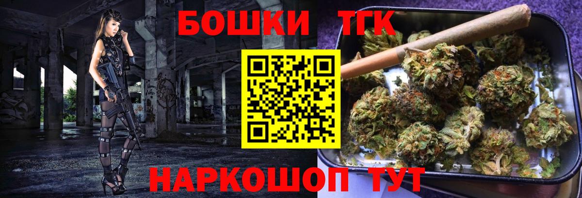 Шишки марихуана семена  Бошки марихуана планчик  Вход с VPN  Вольск 